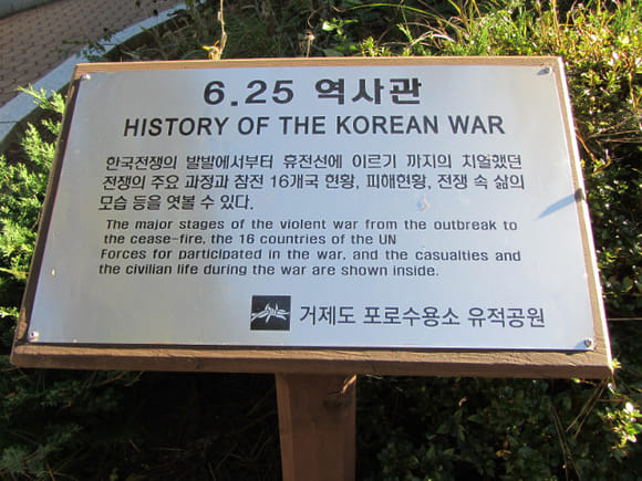 korea-southern-6384