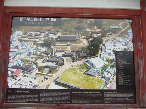 korea-southern-6636