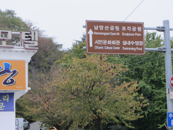 korea-southern-6754