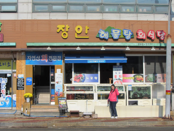 korea-southern-6846