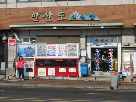 korea-southern-6852