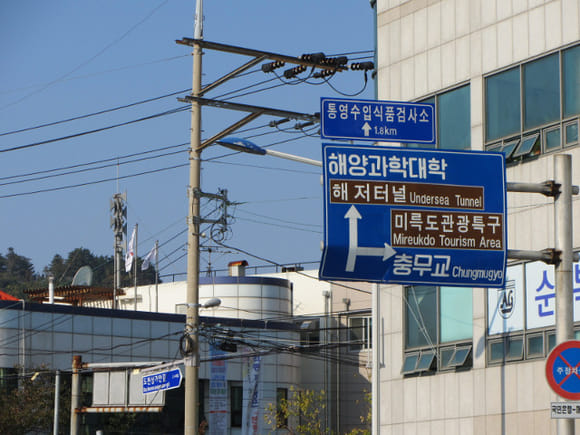 korea-southern-6855