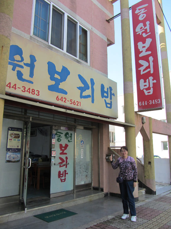 korea-southern-7091