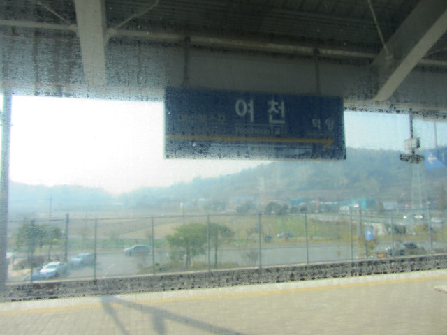 korea-southern-8154