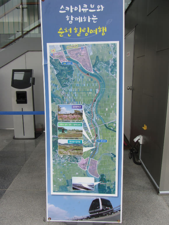 korea-southern-8721