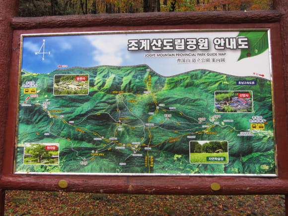 korea-southern-9233