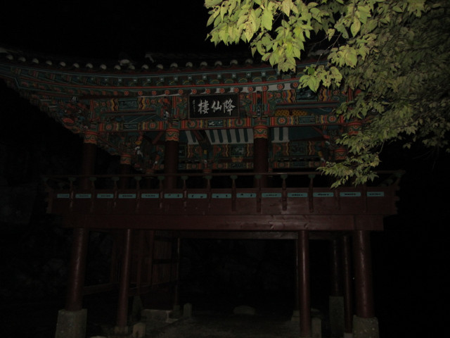 korea-southern-9491
