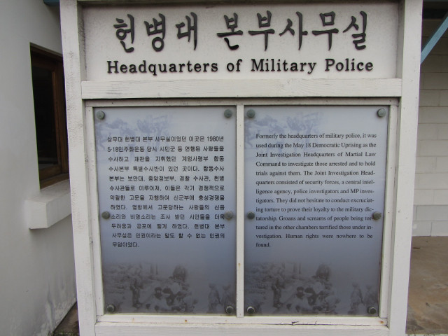 korea-southern-9609