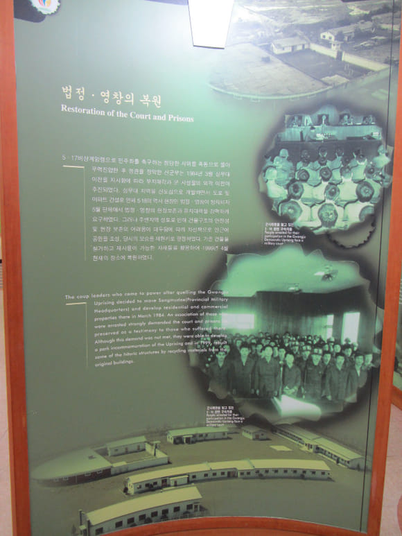 korea-southern-9646