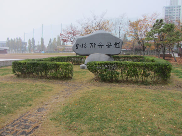 korea-southern-9647