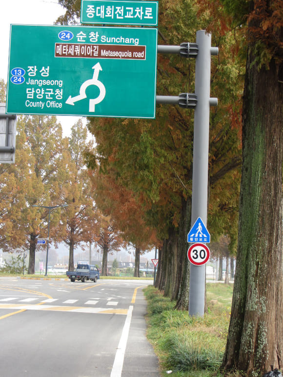 korea-southern-9735