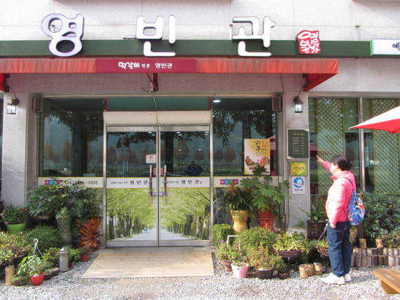 korea-southern-9902
