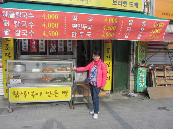 korea-southern-0122