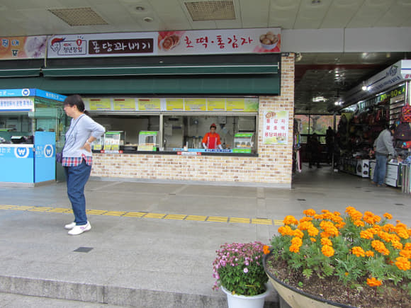 korea-southern-0202