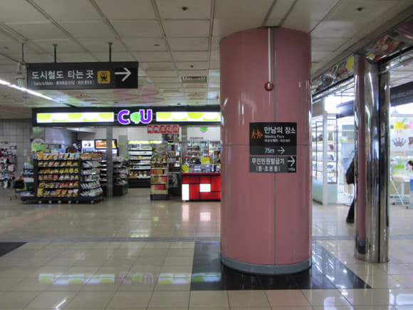 korea-southern-0216