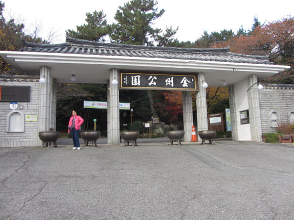 korea-southern-0272