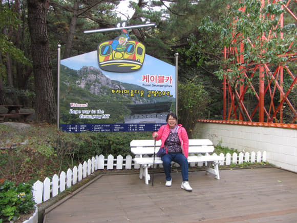 korea-southern-0282