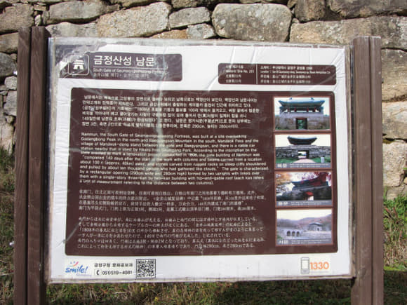 korea-southern-0359