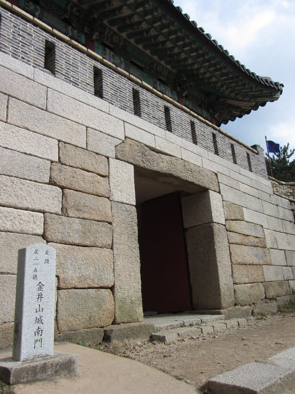 korea-southern-0361