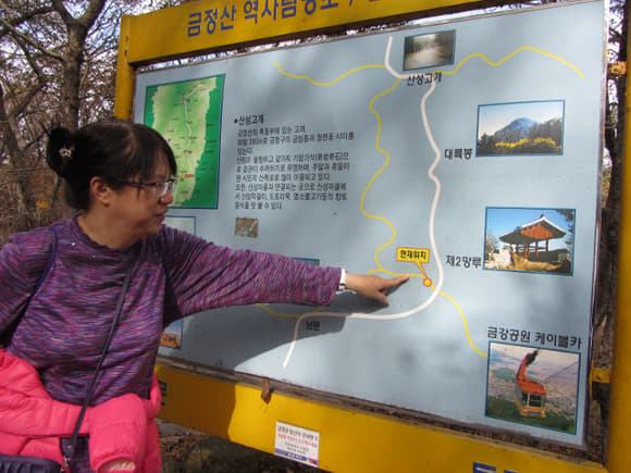 korea-southern-0374