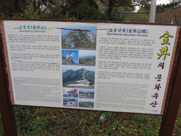 korea-southern-0412