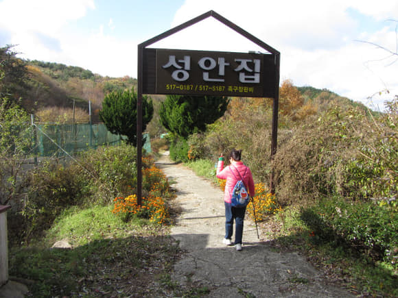 korea-southern-0454