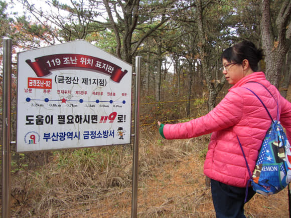 korea-southern-0464