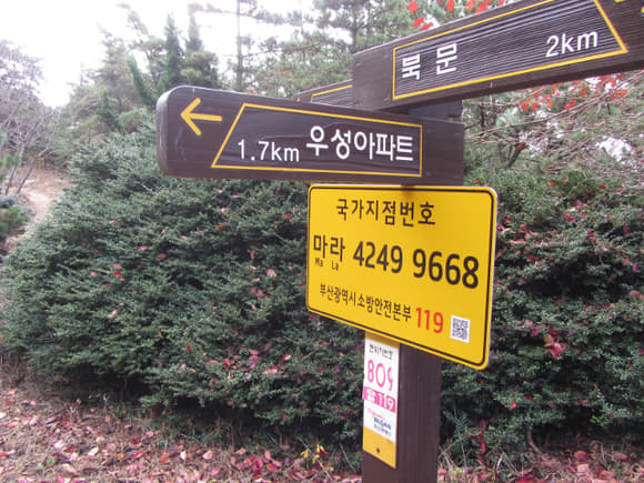 korea-southern-0477