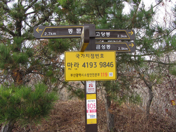 korea-southern-0636
