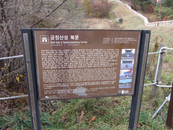 korea-southern-0668