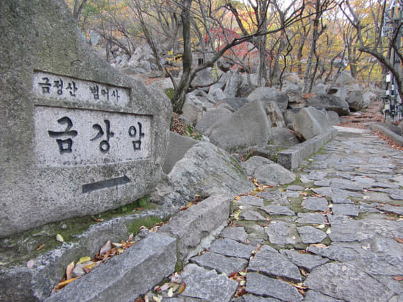 korea-southern-0727