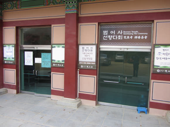 korea-southern-0817