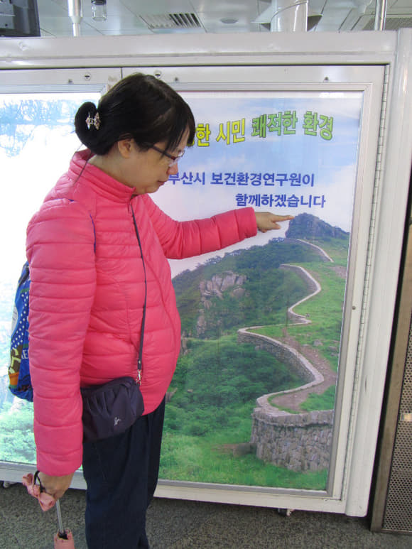 korea-southern-0886